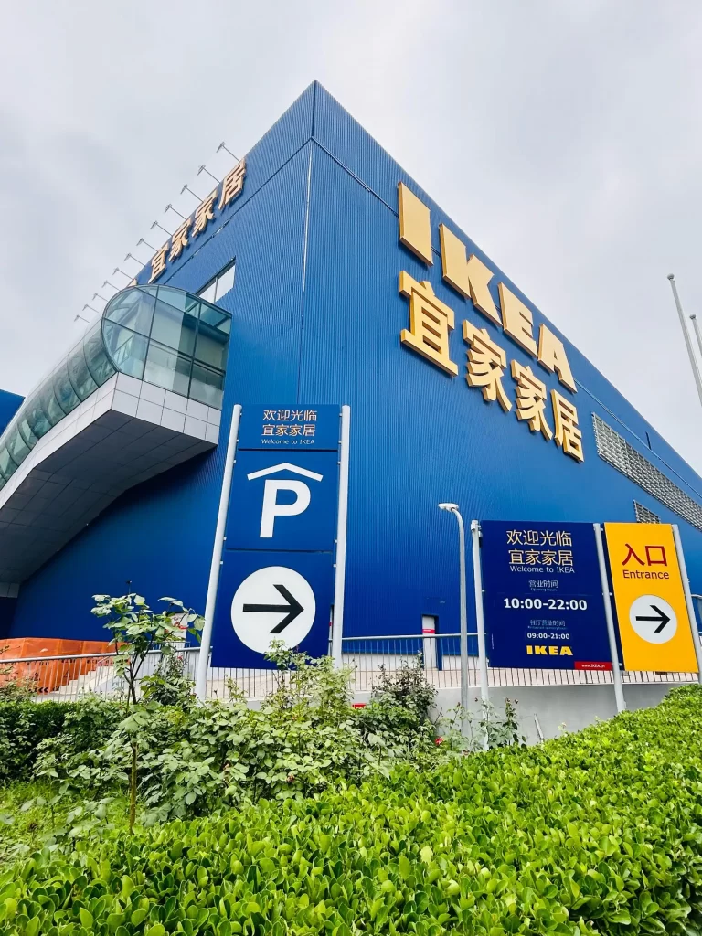 Changsha IKEA