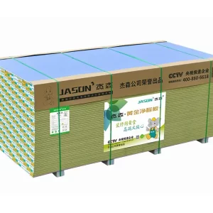Gold Formaldehyde Purification Gypsum Board