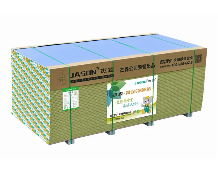 Gold Formaldehyde Purification Gypsum Board